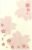 [Amazon Amazon.co.jp Exclusive] Washi Kawasumi Washi Pochibukuro, Chigiri-Ei, Cherry Blossom, Pack of 25