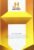 Toolbox: Sander Dvd