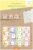 Beverly Sticky Notes CS-185A2 Cocosas Shimaenaga Set of 2