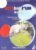 Britball Run Vol. 1 – Car Race Around The UK [DVD]