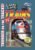 Lots & Lots of Trains Volume 2 – Thunder on the Tracks!
