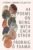 44 Poems on Being with Each Other: A Poetry Unbound Collection